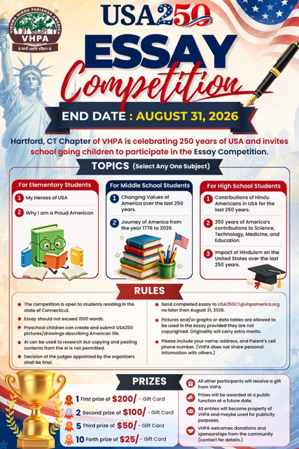 ESSAY COMPEFFION